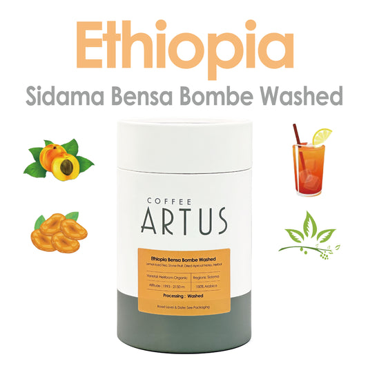 Ethiopia | Sidama Bensa Bombe  | Heirloom | Washed